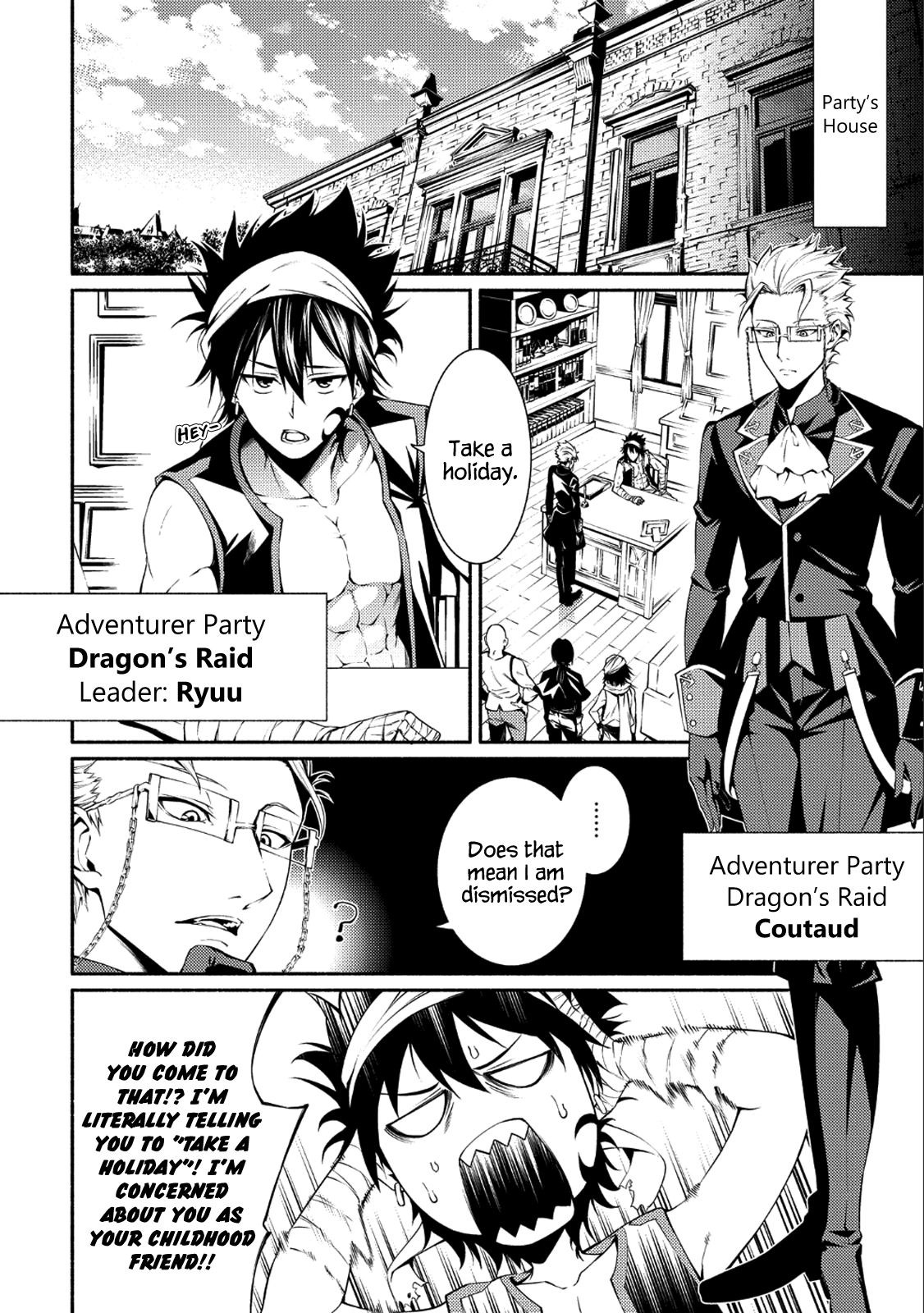 The Servant of the Ultimate Party 第3页