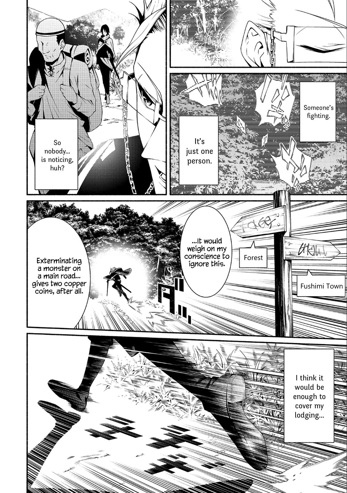 The Servant of the Ultimate Party Ch. 1 第23页