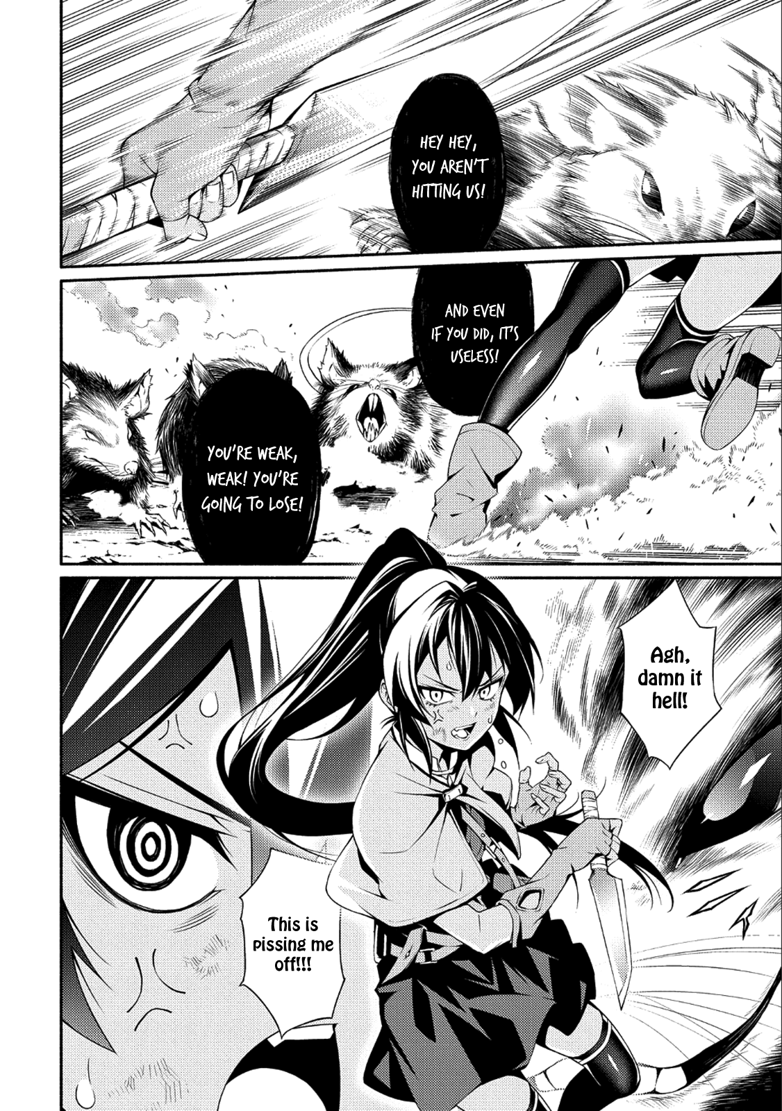 The Servant of the Ultimate Party Ch. 1 第25页