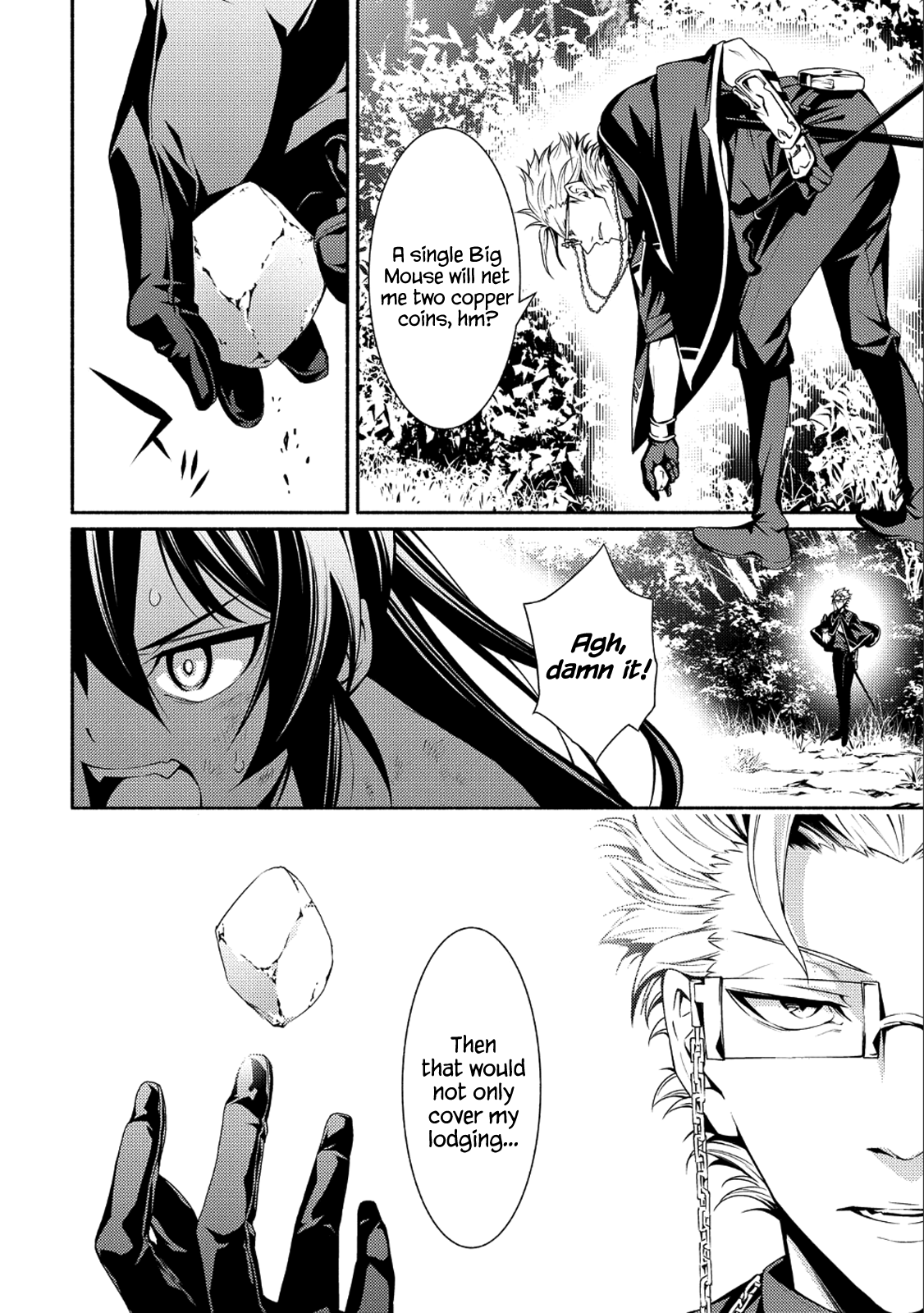 The Servant of the Ultimate Party Ch. 1 第29页