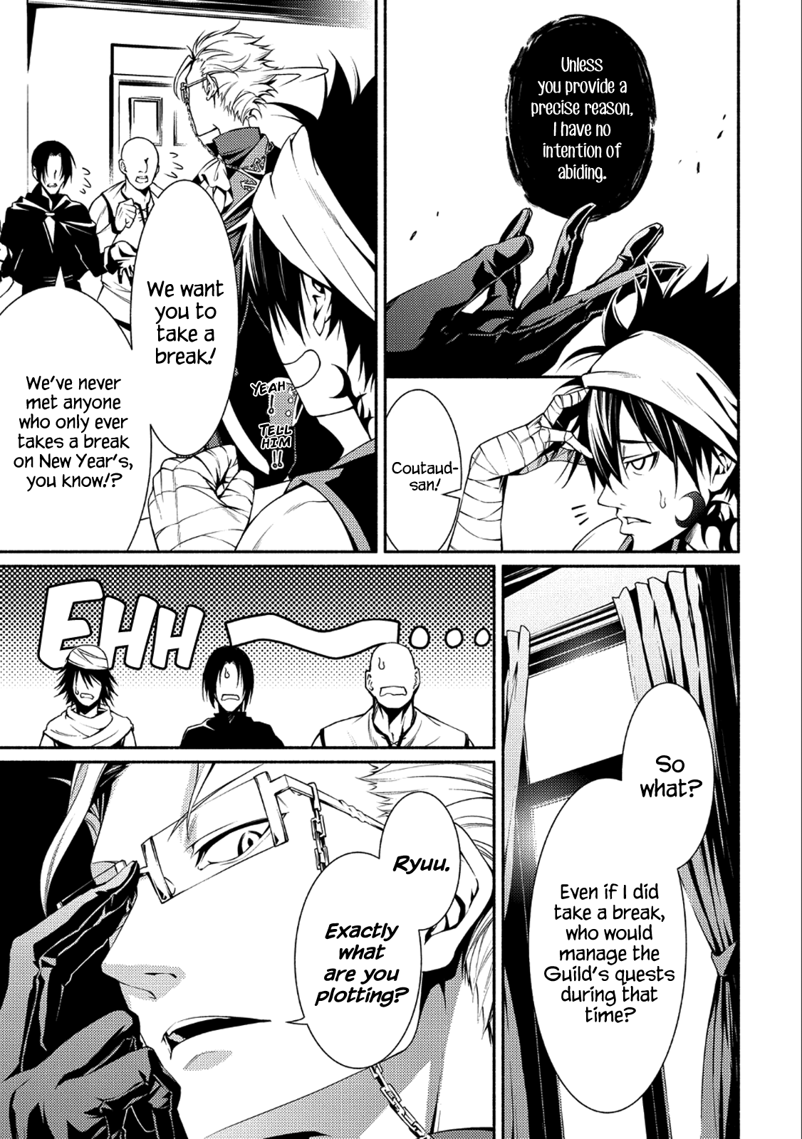 The Servant of the Ultimate Party 第4页