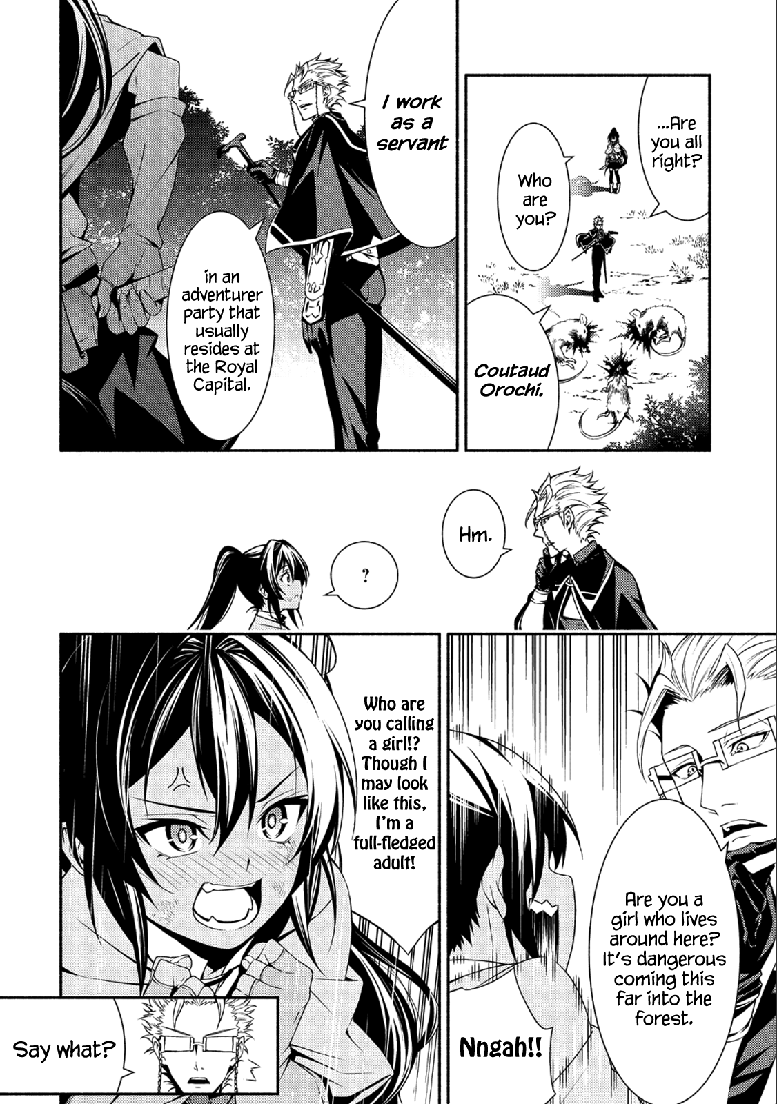 The Servant of the Ultimate Party Ch. 1 第32页