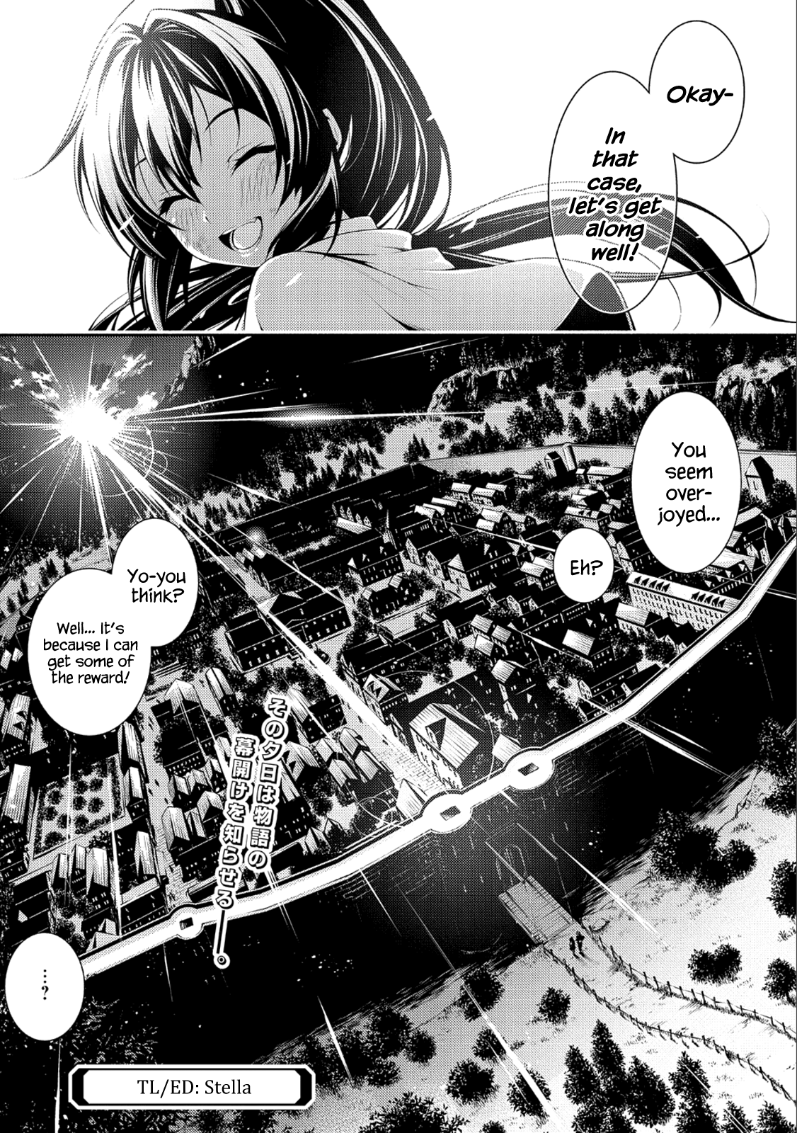 The Servant of the Ultimate Party Ch. 1 第38页