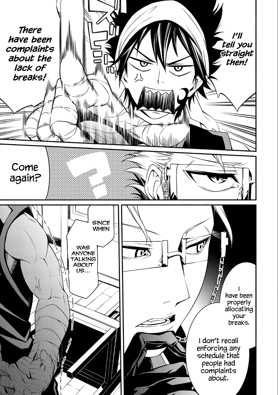 The Servant of the Ultimate Party 第6页