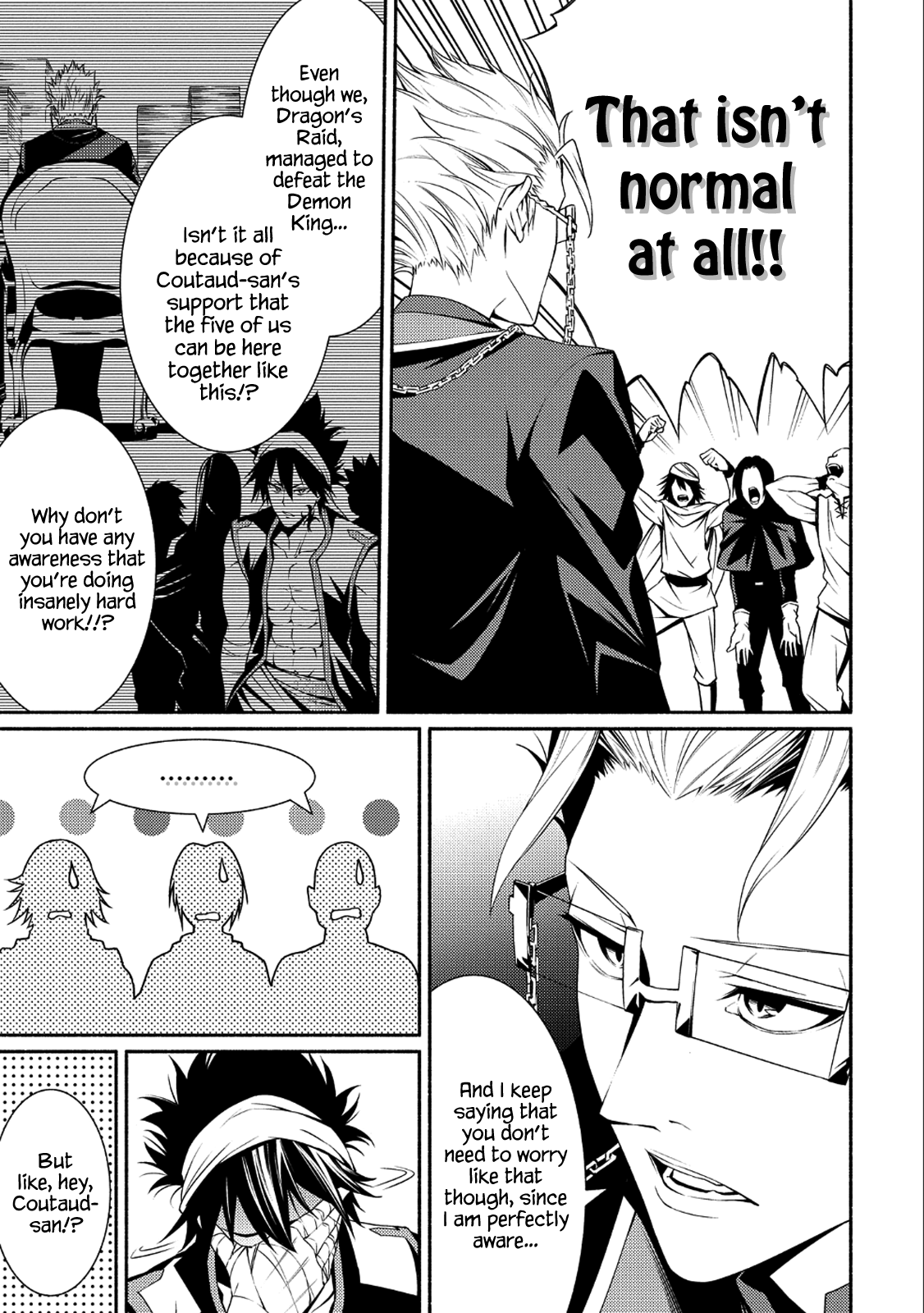 The Servant of the Ultimate Party Ch. 1 第10页