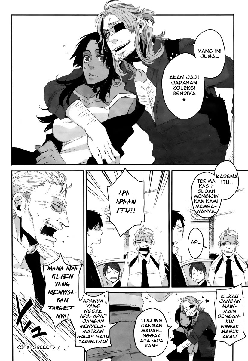 Gangsta 1b 第23页