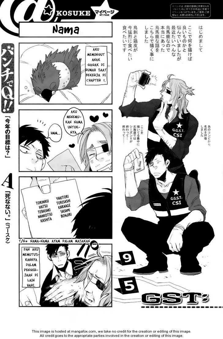 Gangsta 1b 第30页