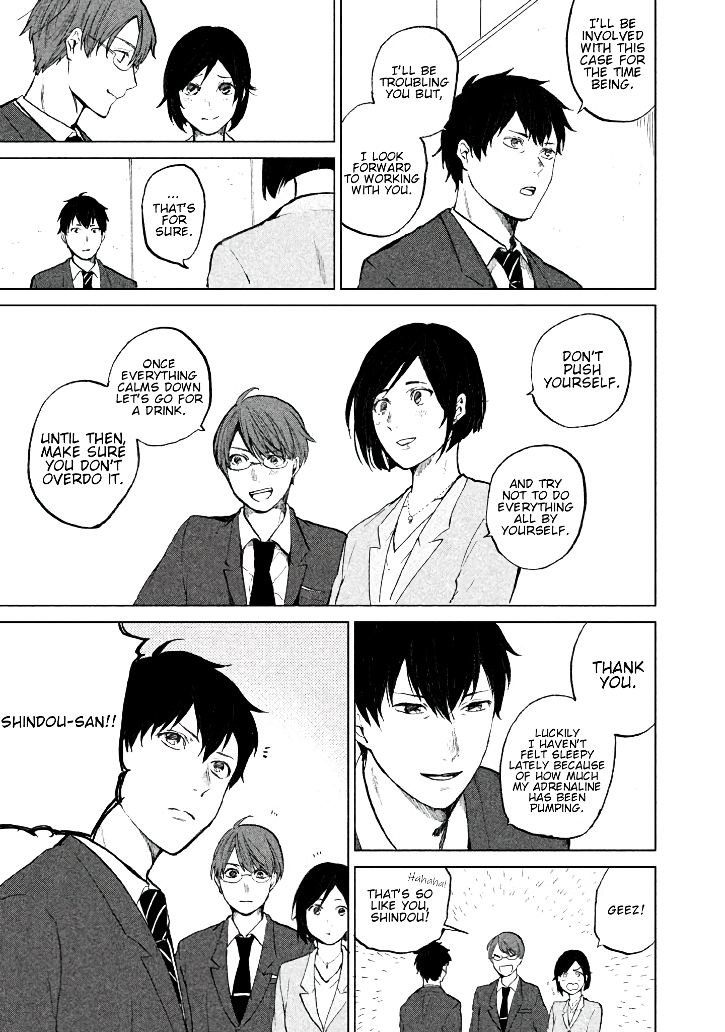 KADO: The Right Answer Chapter 3 第12页