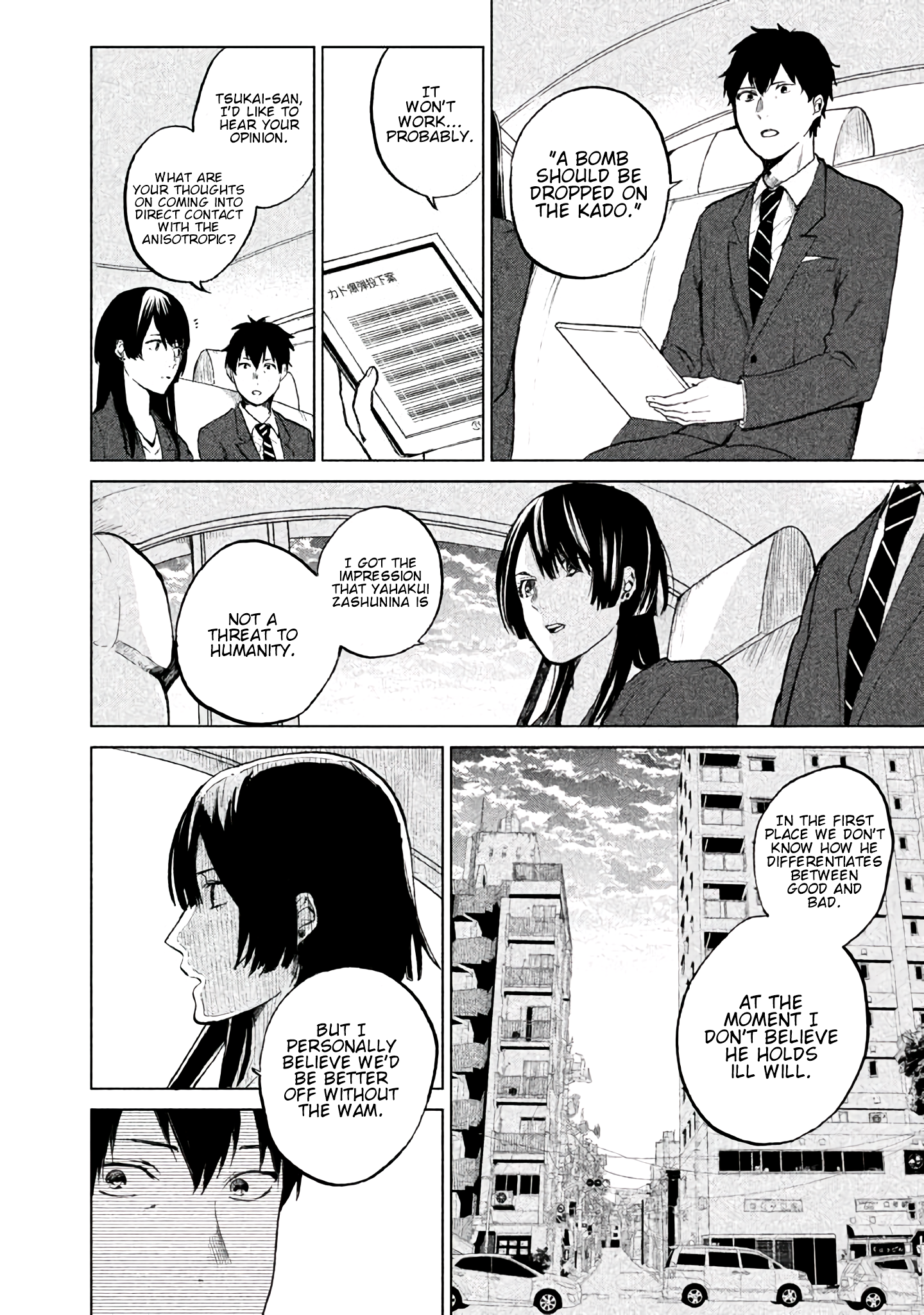 KADO: The Right Answer Chapter 3 第15页