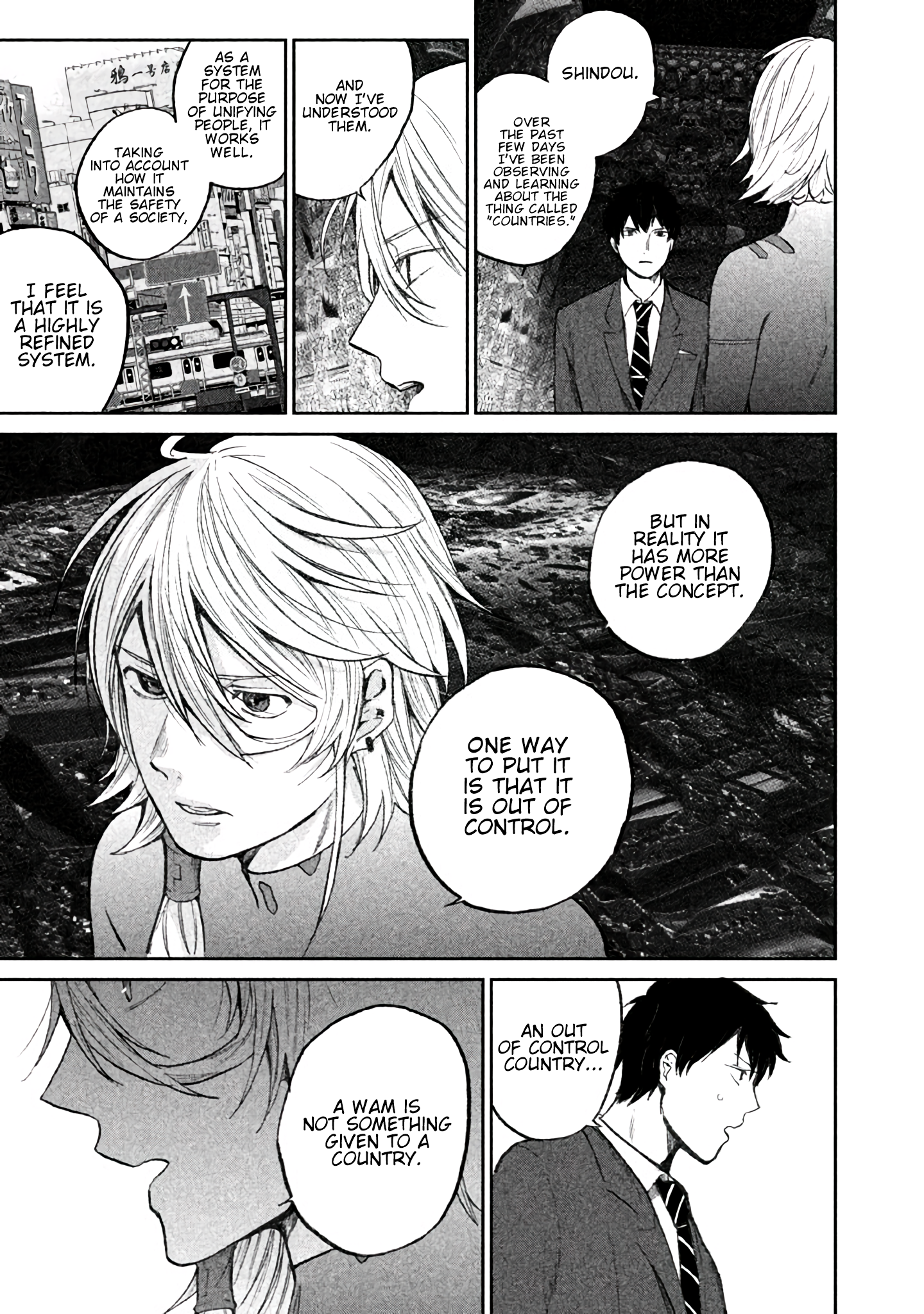 KADO: The Right Answer Chapter 3 第20页