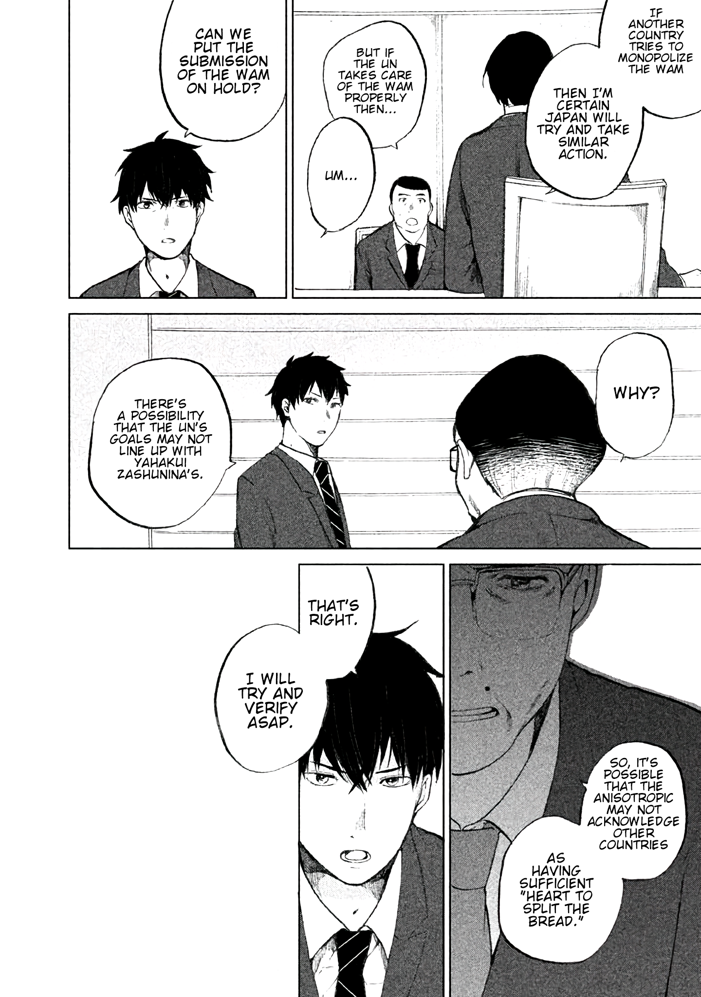 KADO: The Right Answer Chapter 3 第9页