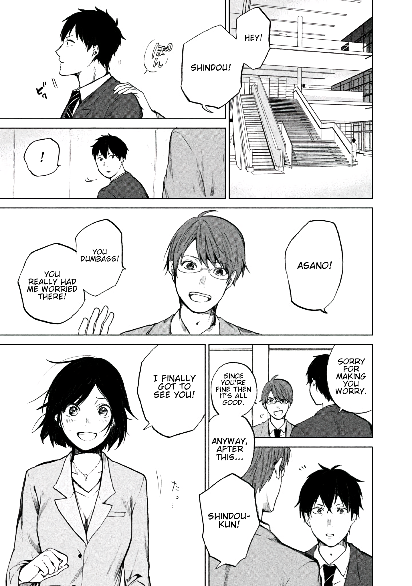 KADO: The Right Answer Chapter 3 第10页