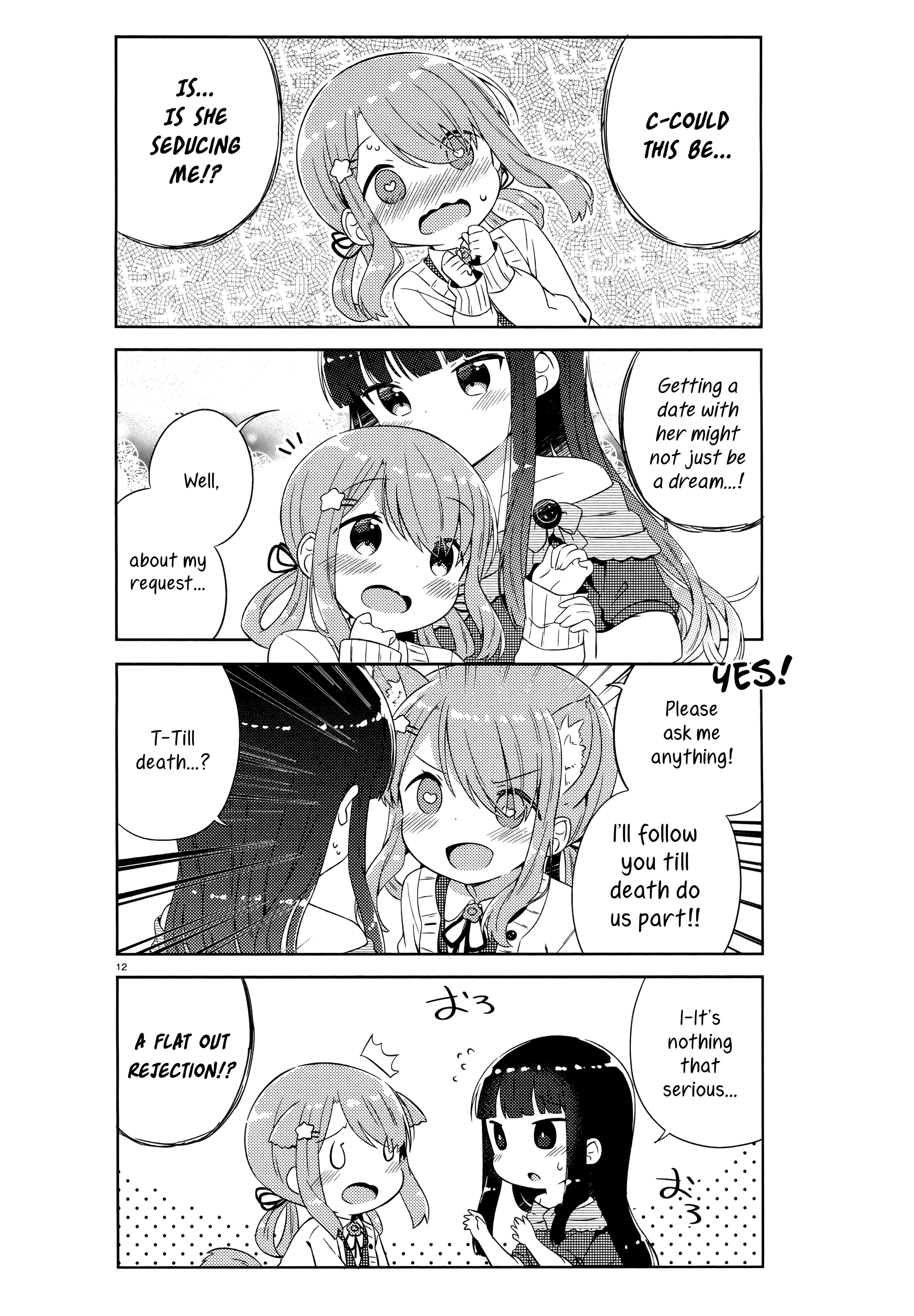 She Gets Girls Every Day. The secret of the handsome beauty. 第16页