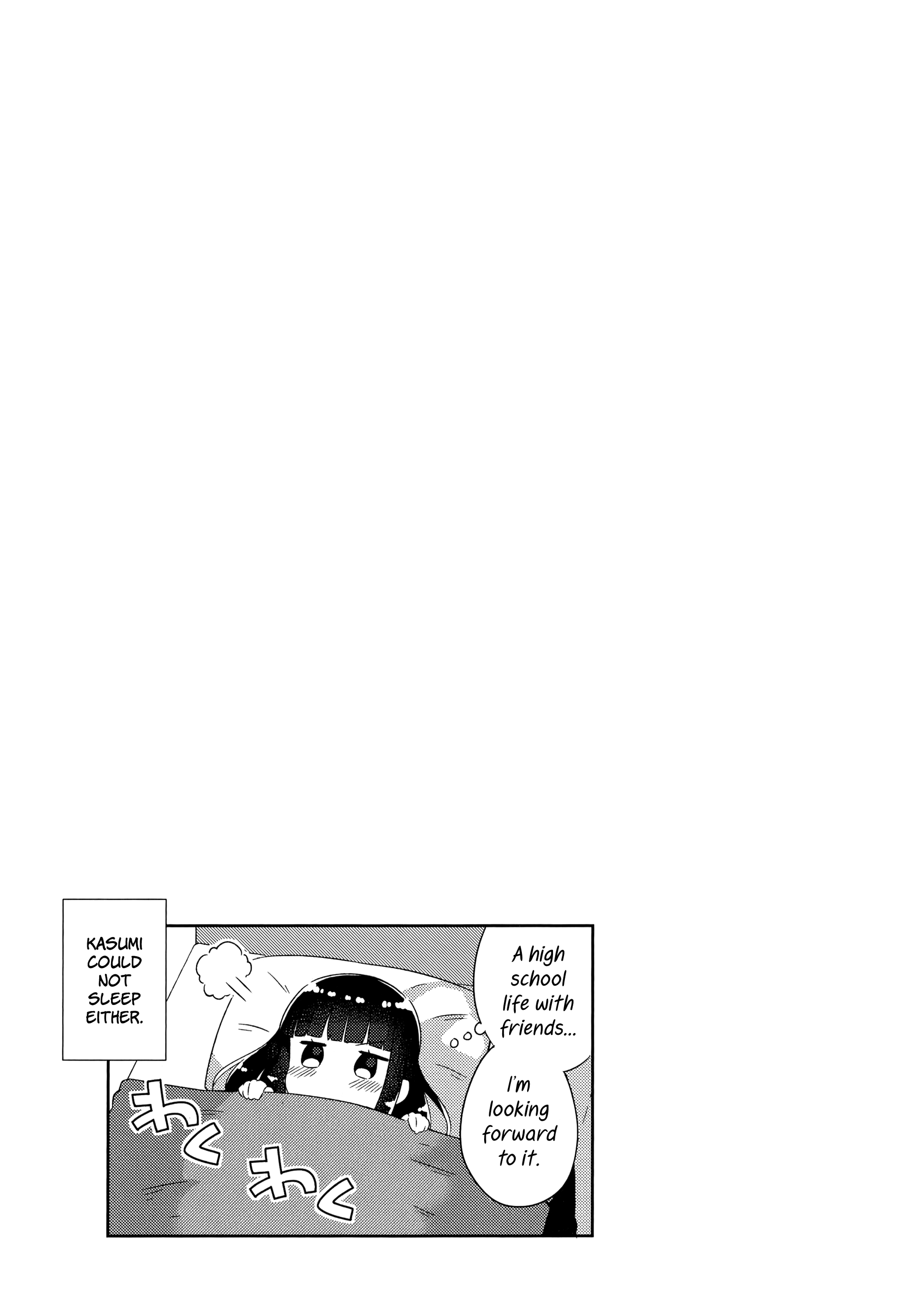 She Gets Girls Every Day. The secret of the handsome beauty. 第23页