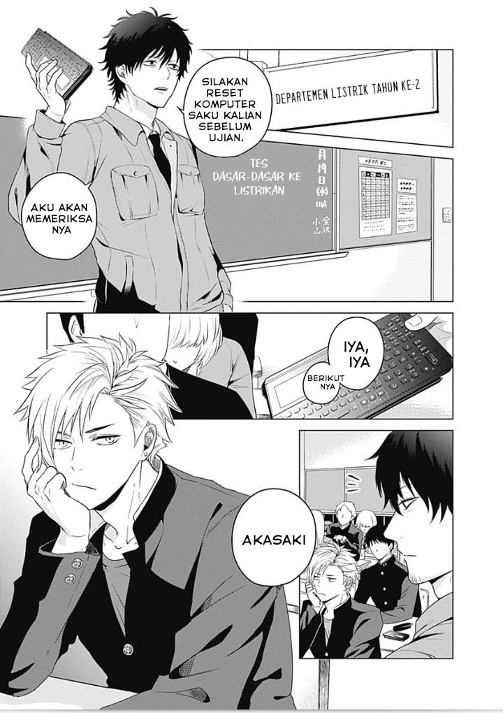 Tadano Kougyou Koukou no Nichijou Vol. 1 Ch. 1 第11页