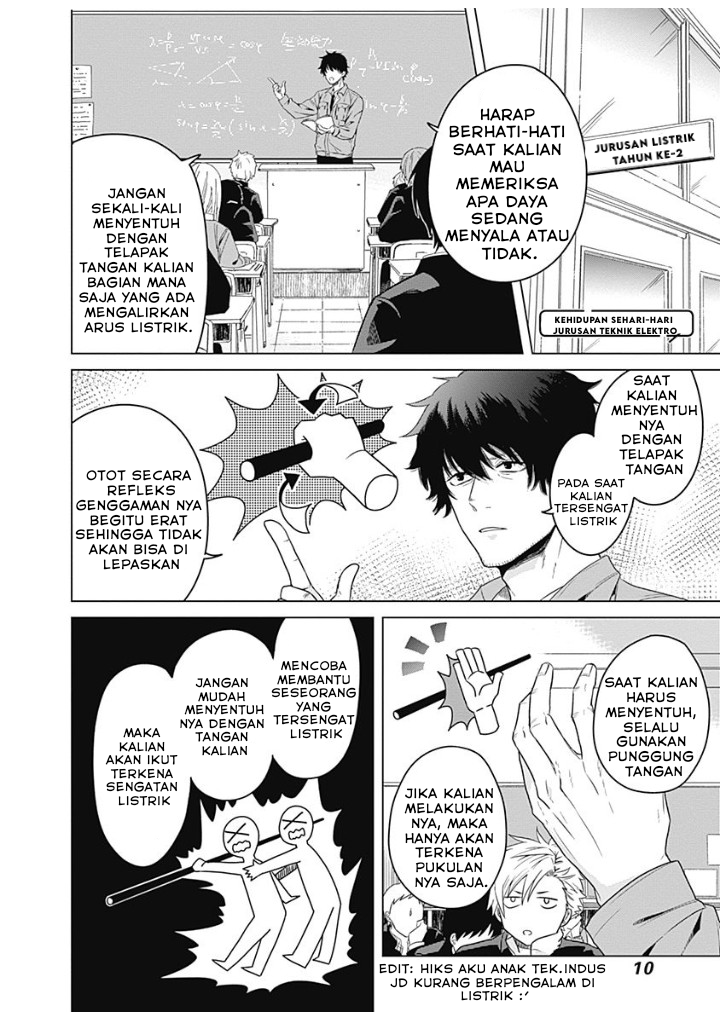 Tadano Kougyou Koukou no Nichijou Vol. 1 Ch. 1 第14页