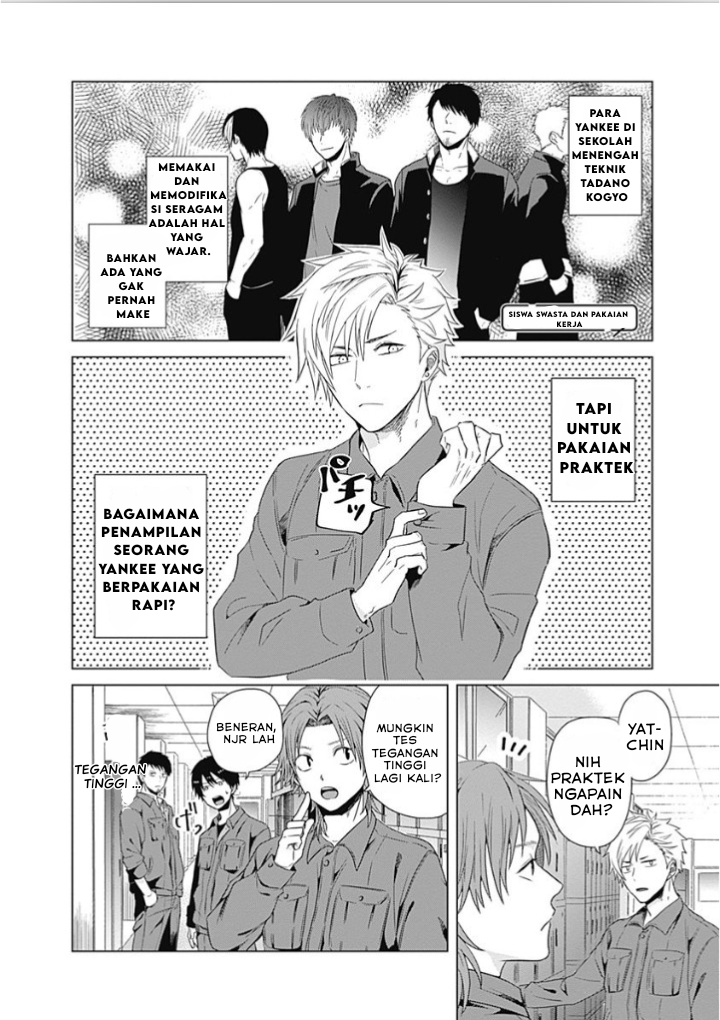 Tadano Kougyou Koukou no Nichijou Vol. 1 Ch. 1 第18页