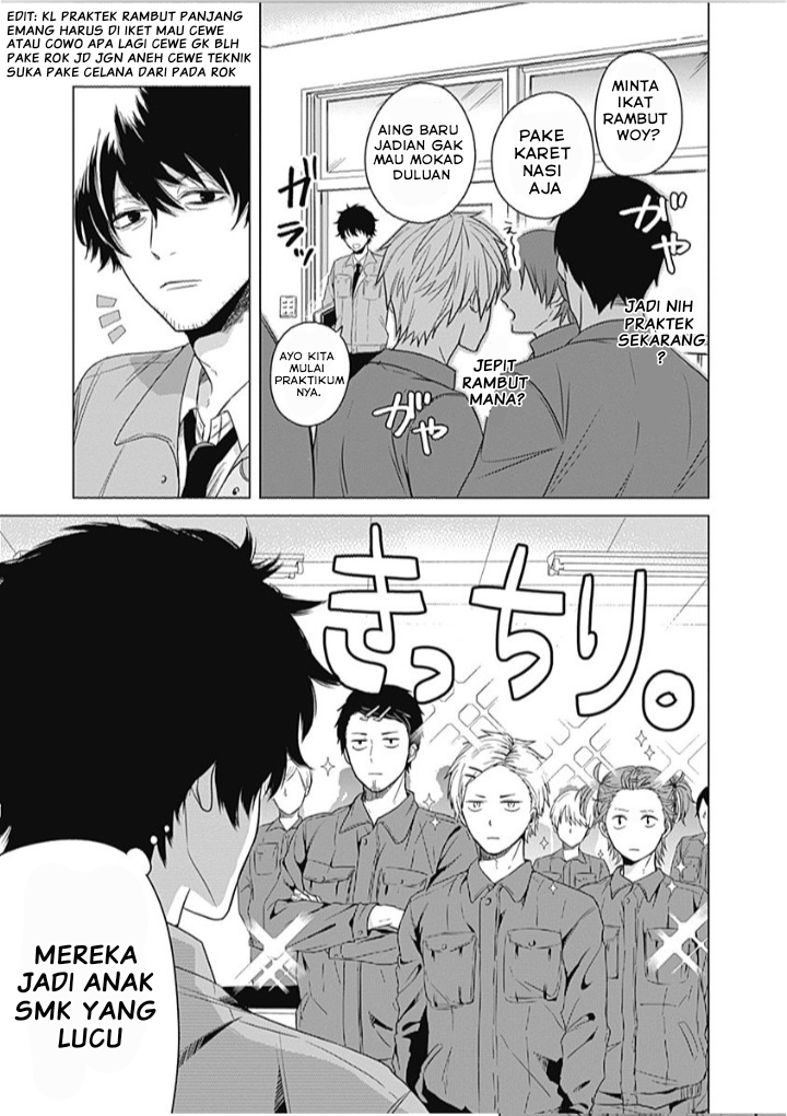 Tadano Kougyou Koukou no Nichijou Vol. 1 Ch. 1 第19页