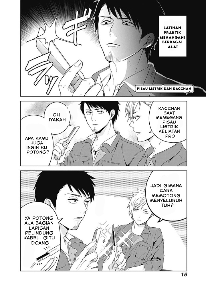 Tadano Kougyou Koukou no Nichijou Vol. 1 Ch. 1 第20页