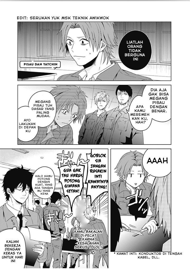 Tadano Kougyou Koukou no Nichijou Vol. 1 Ch. 1 第21页