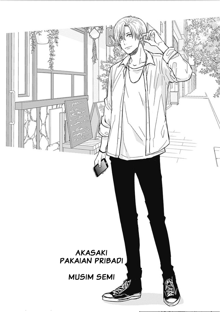 Tadano Kougyou Koukou no Nichijou Vol. 1 Ch. 1 第24页