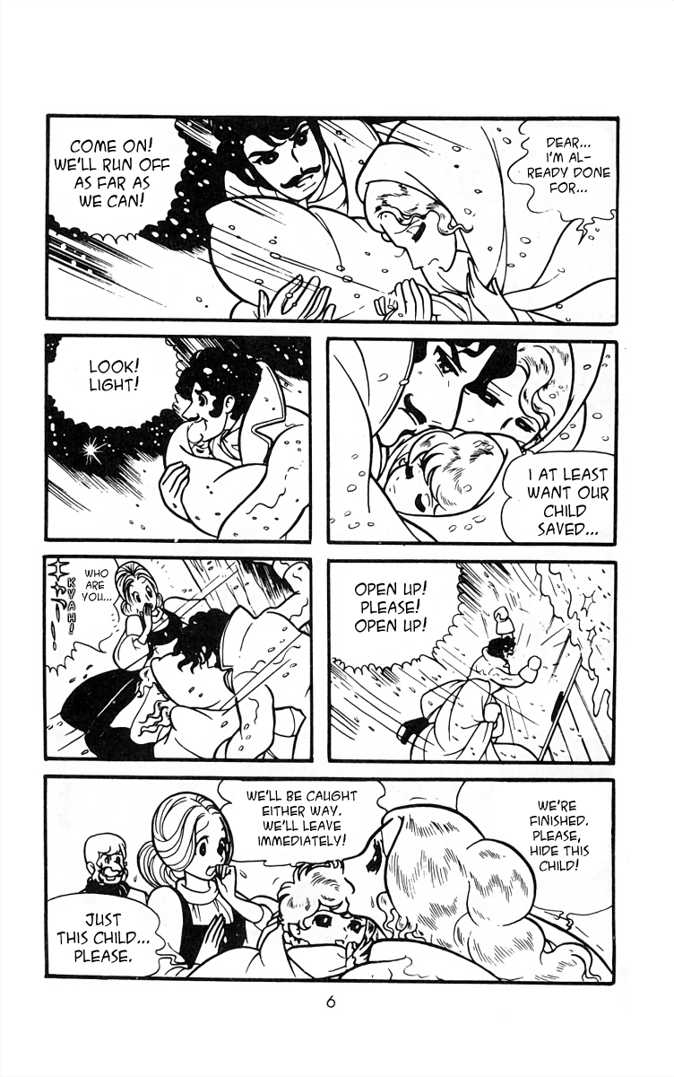 White Troika 第5页