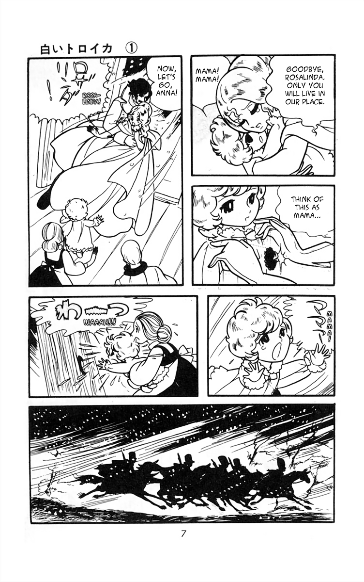 White Troika 第6页