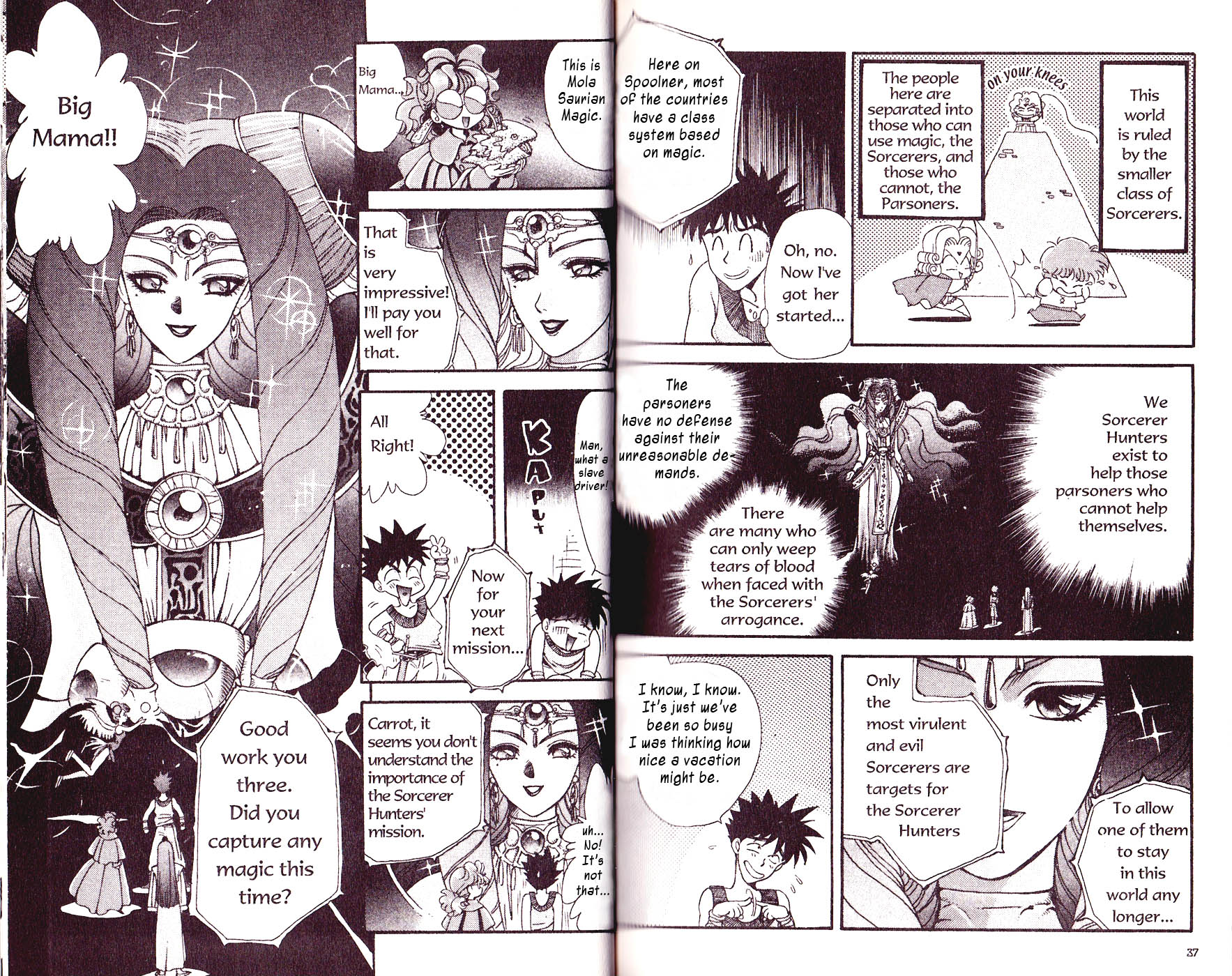 Bakuretsu Hunters The Magic Flower Road 第2页