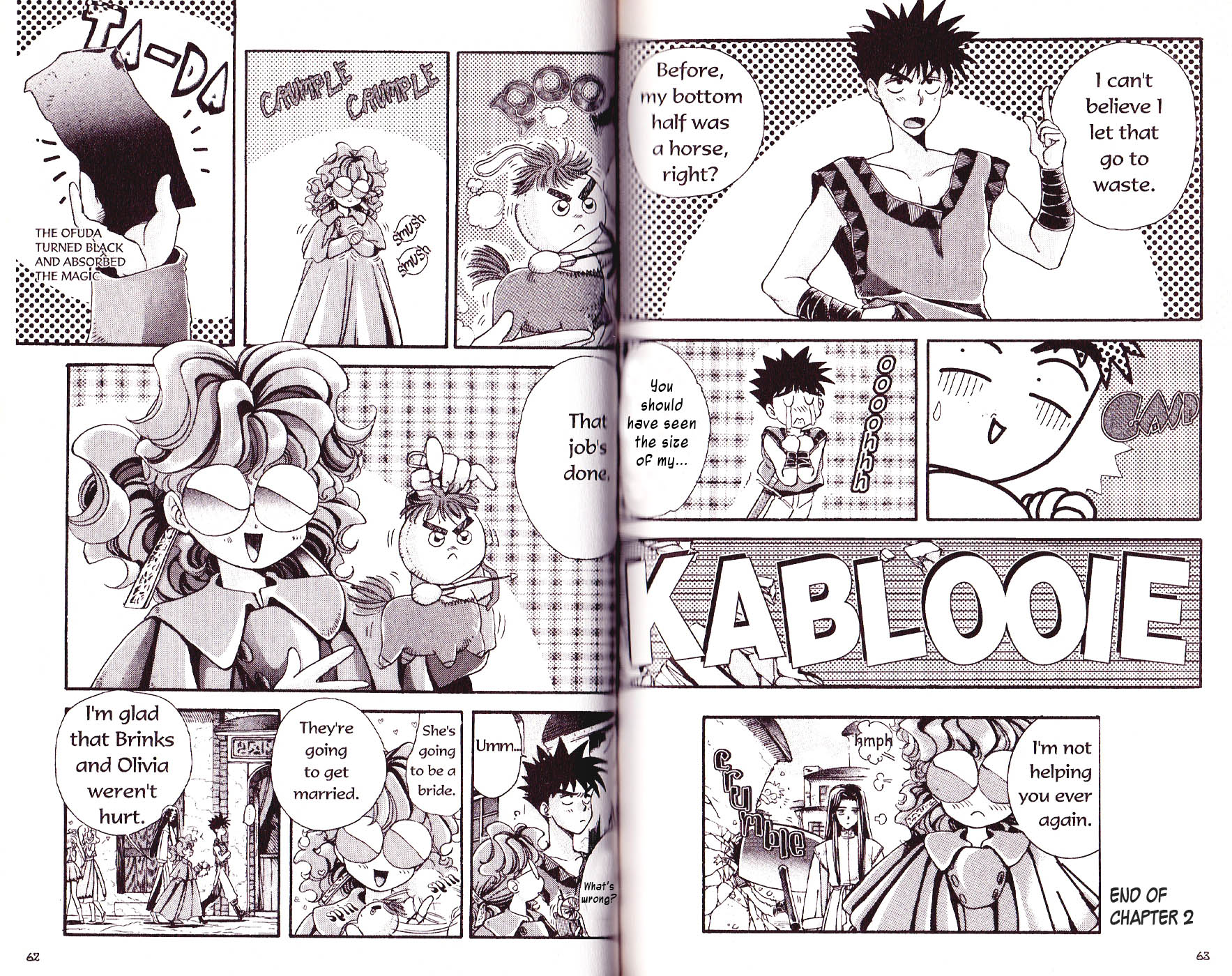 Bakuretsu Hunters The Magic Flower Road 第15页