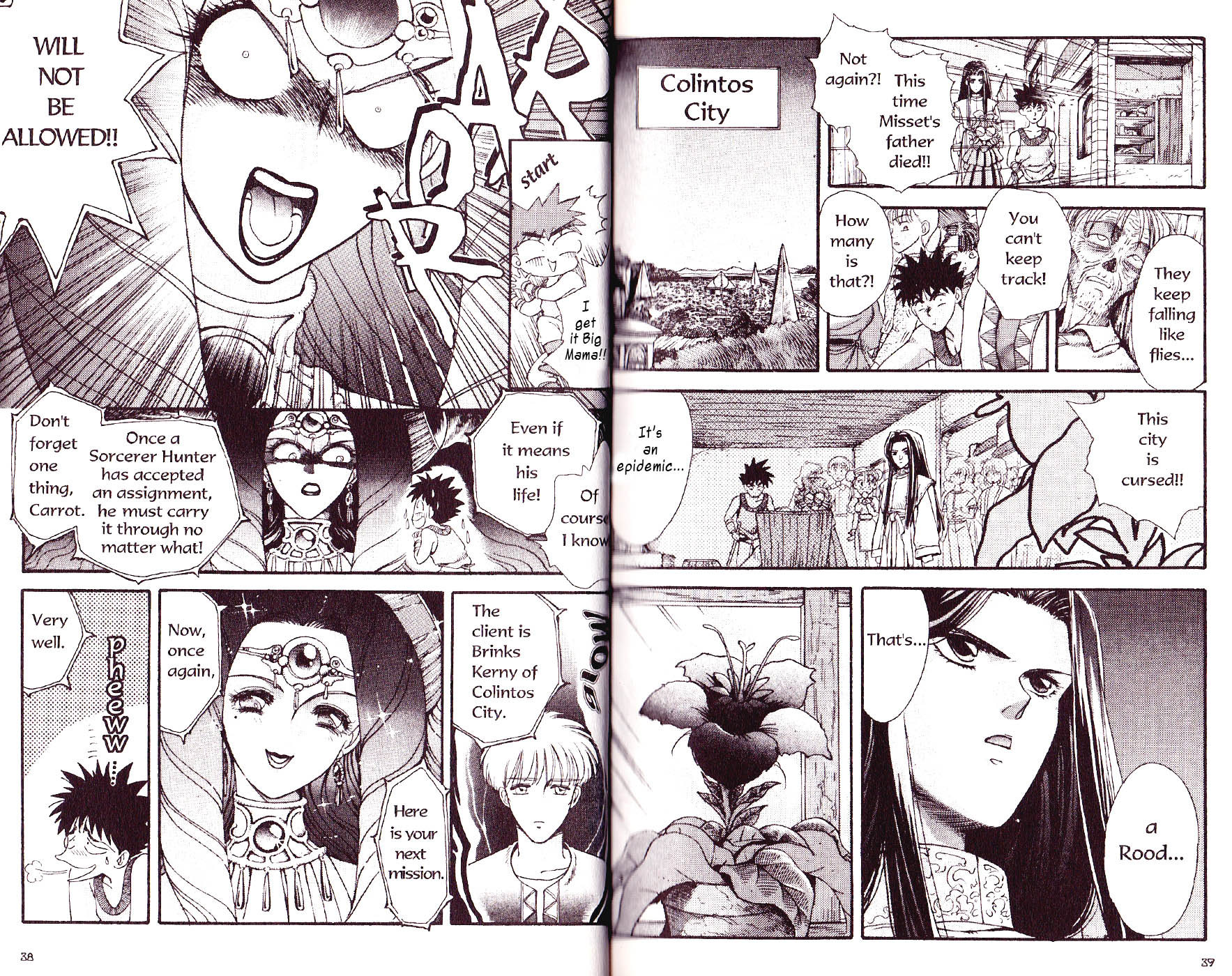 Bakuretsu Hunters The Magic Flower Road 第3页