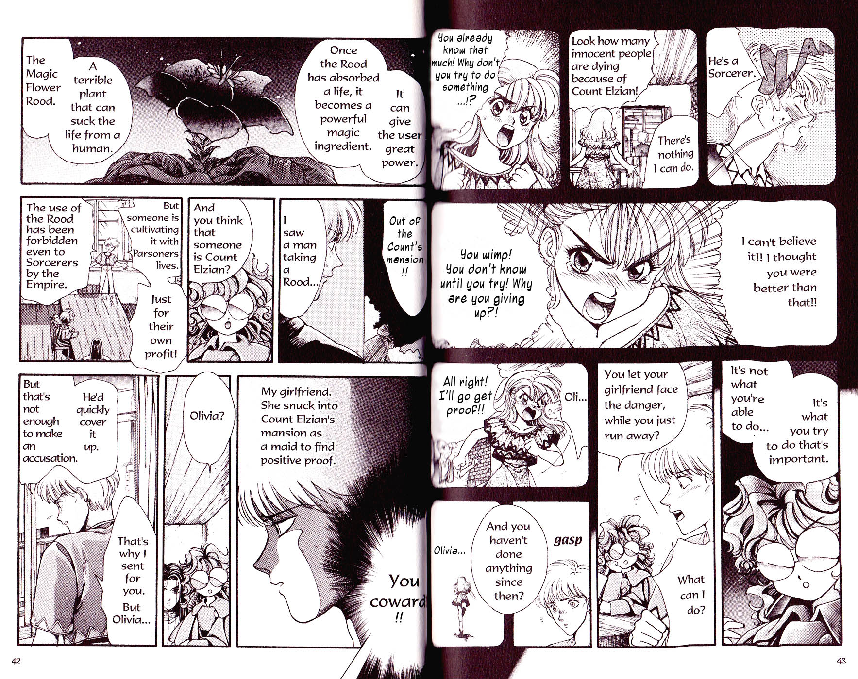 Bakuretsu Hunters The Magic Flower Road 第5页