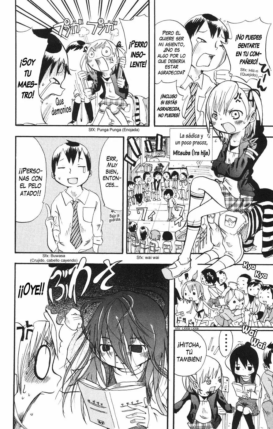 Mitsudomoe Vol. 1 Ch. 1 第16页