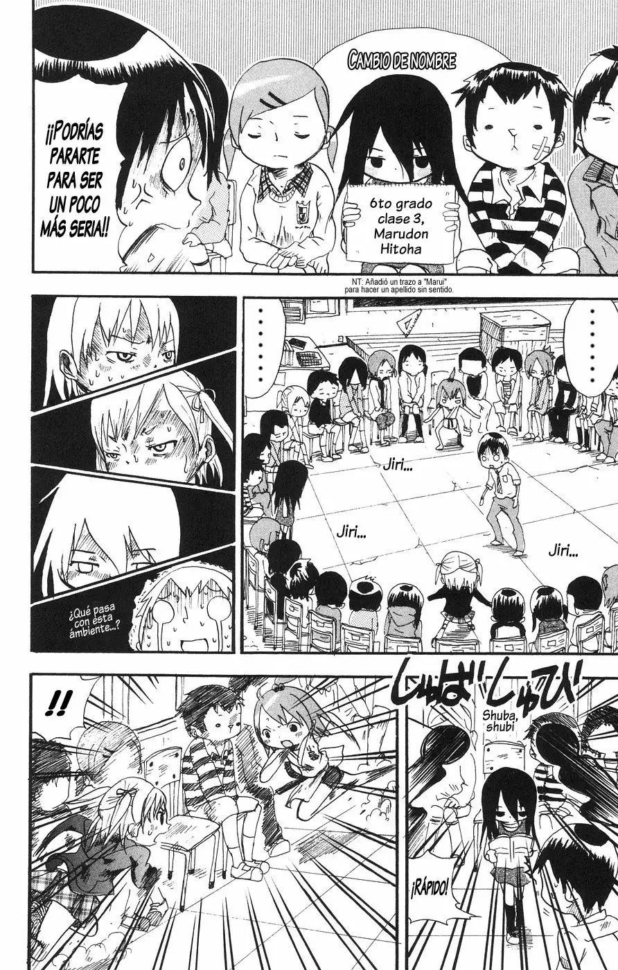 Mitsudomoe Vol. 1 Ch. 1 第20页