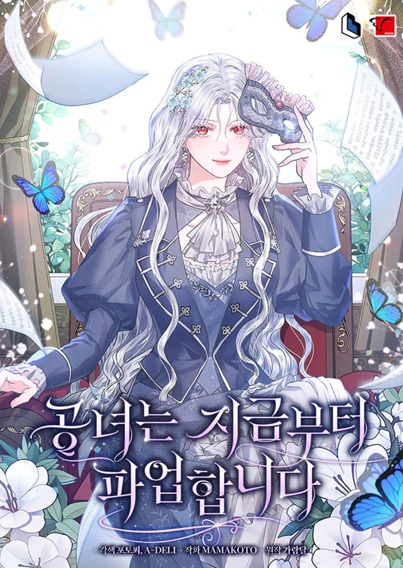 The Duke's Daughter Is Going on Strike Ch. 4 第3页