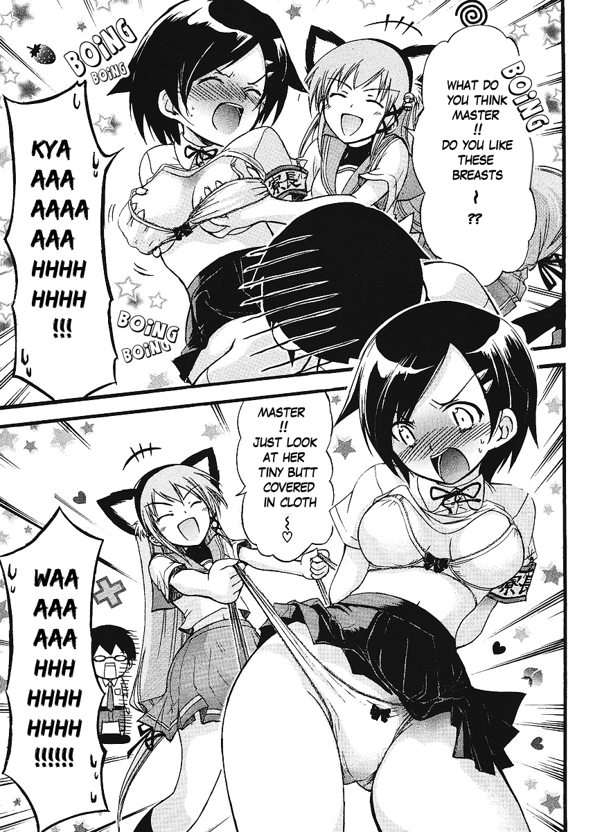 Gou-dere Bishoujo Nagihara Sora Lovey-Dovey Lord 第12页