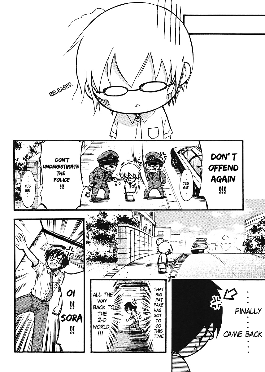 Gou-dere Bishoujo Nagihara Sora Lovey-Dovey Lord 第18页