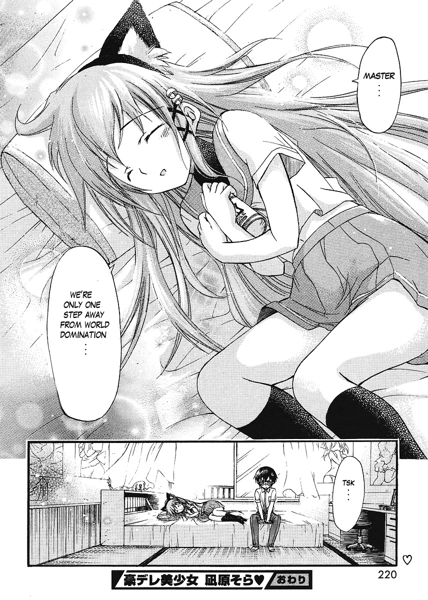 Gou-dere Bishoujo Nagihara Sora Lovey-Dovey Lord 第20页