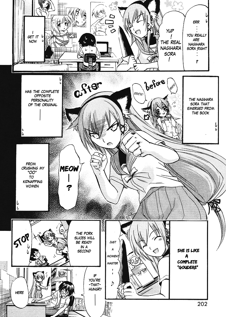 Gou-dere Bishoujo Nagihara Sora Lovey-Dovey Lord 第3页