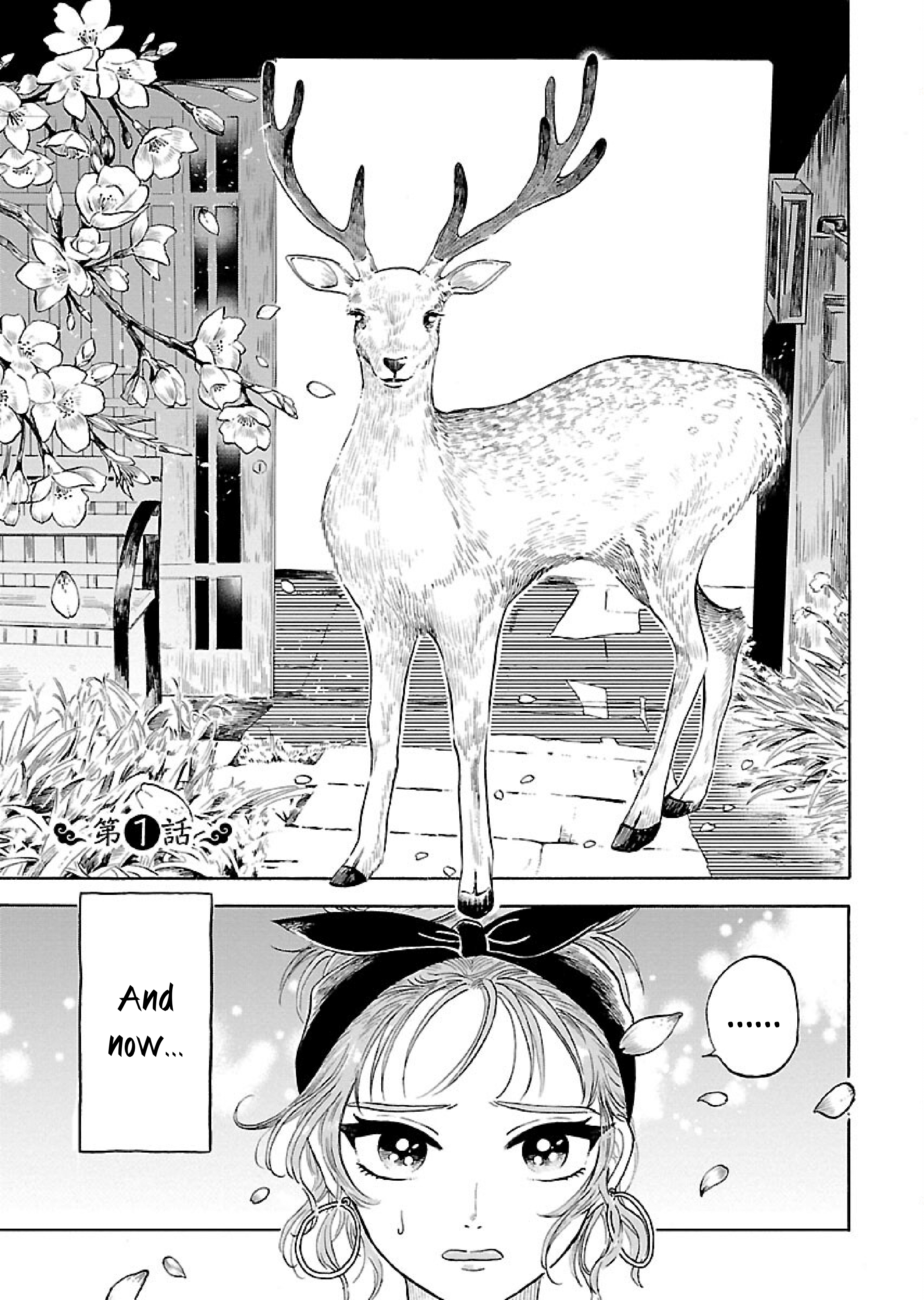 Uma Himesama to Shika Ouji 第2页
