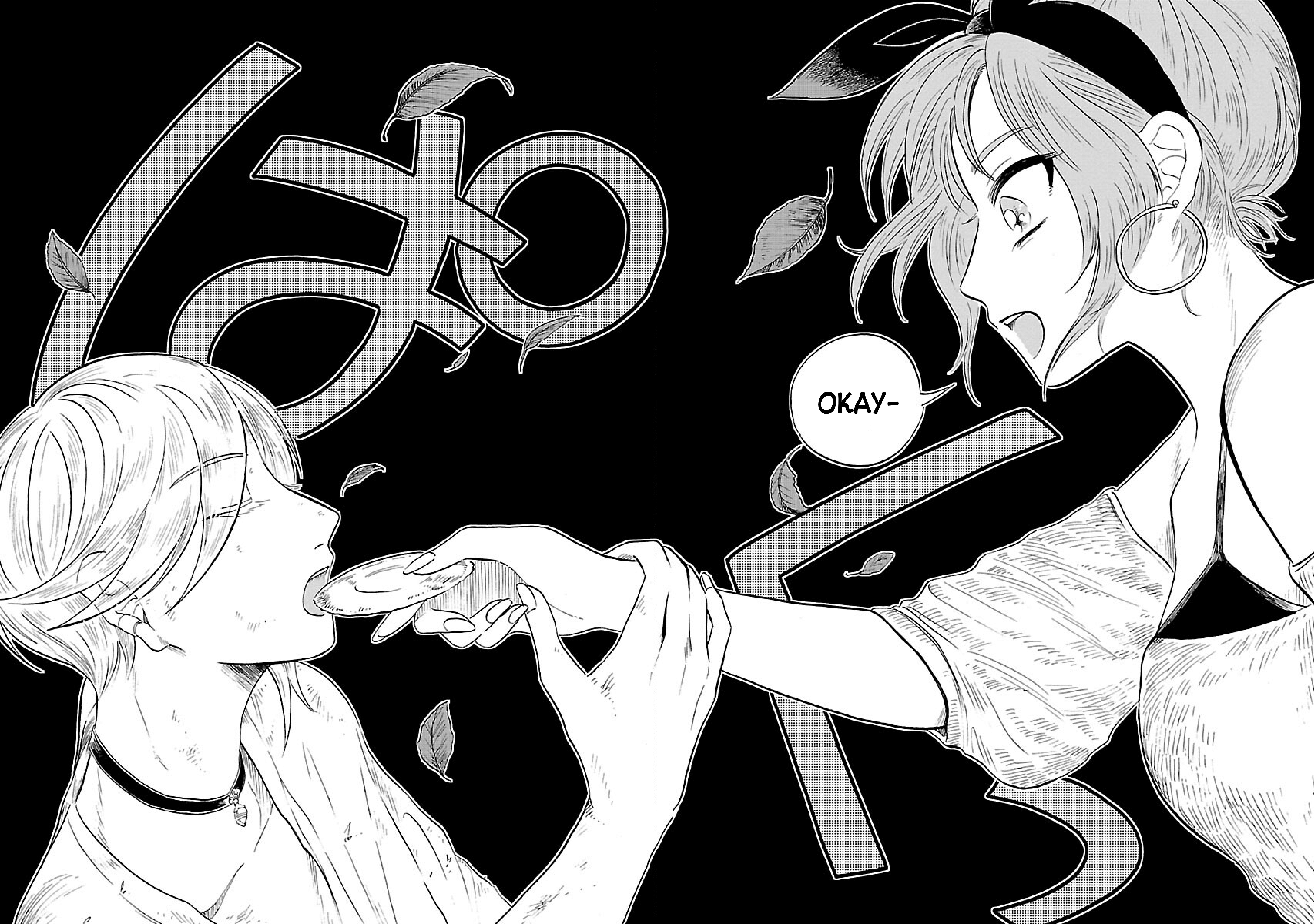 Uma Himesama to Shika Ouji Vol. 1 Ch. 1 第32页