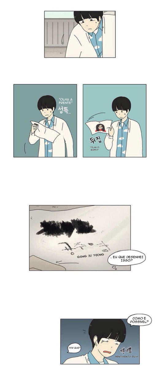 Love Revolution 第6页