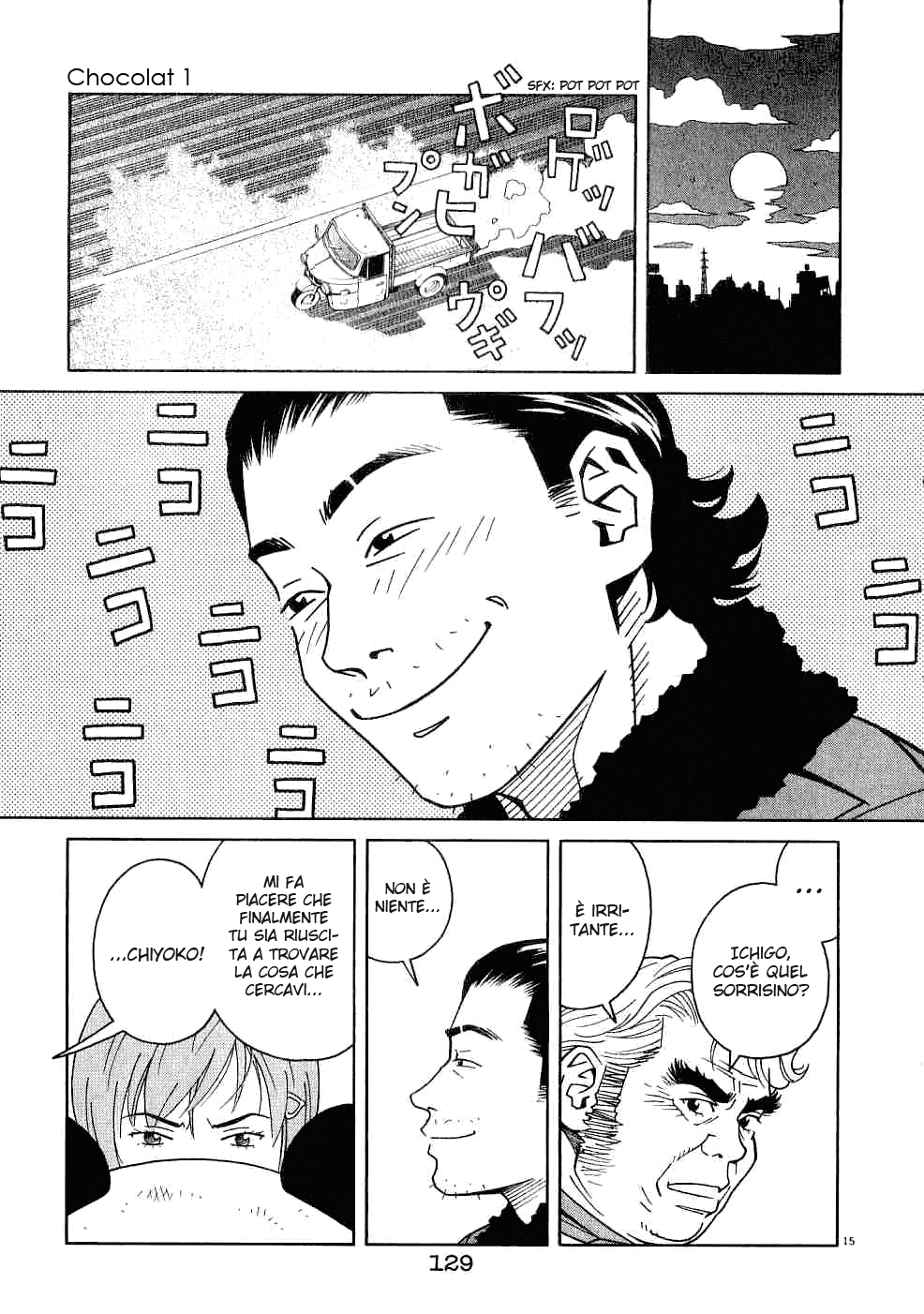 Chocolat Vol. 1 Ch. 5 第17页