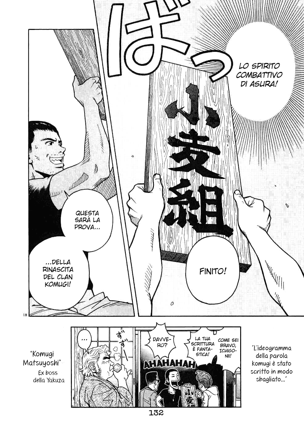 Chocolat Vol. 1 Ch. 5 第20页