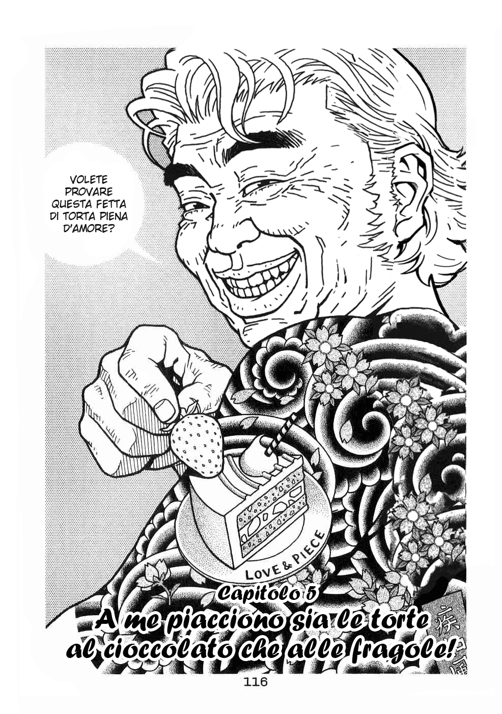 Chocolat Vol. 1 Ch. 5 第4页