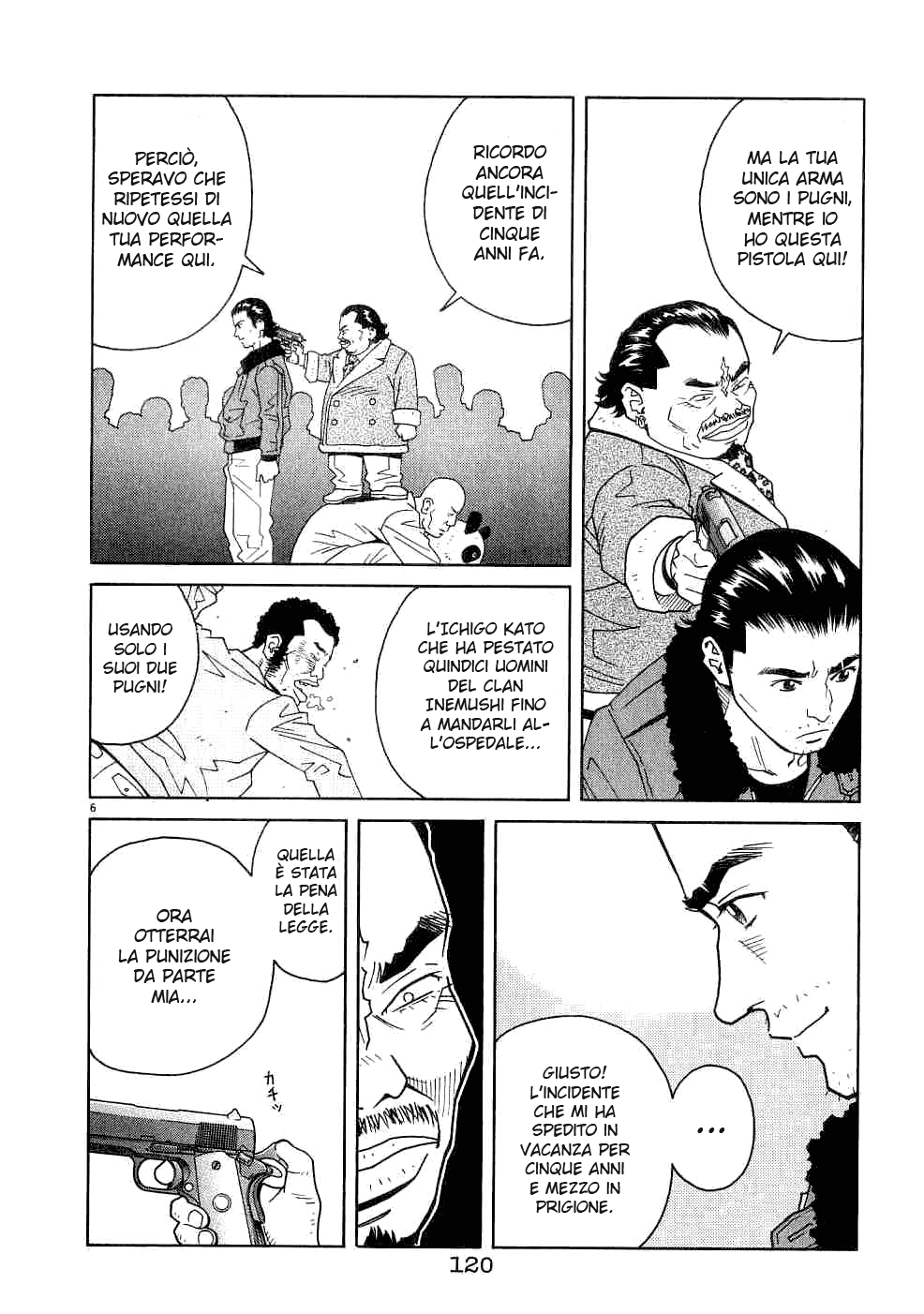 Chocolat Vol. 1 Ch. 5 第8页