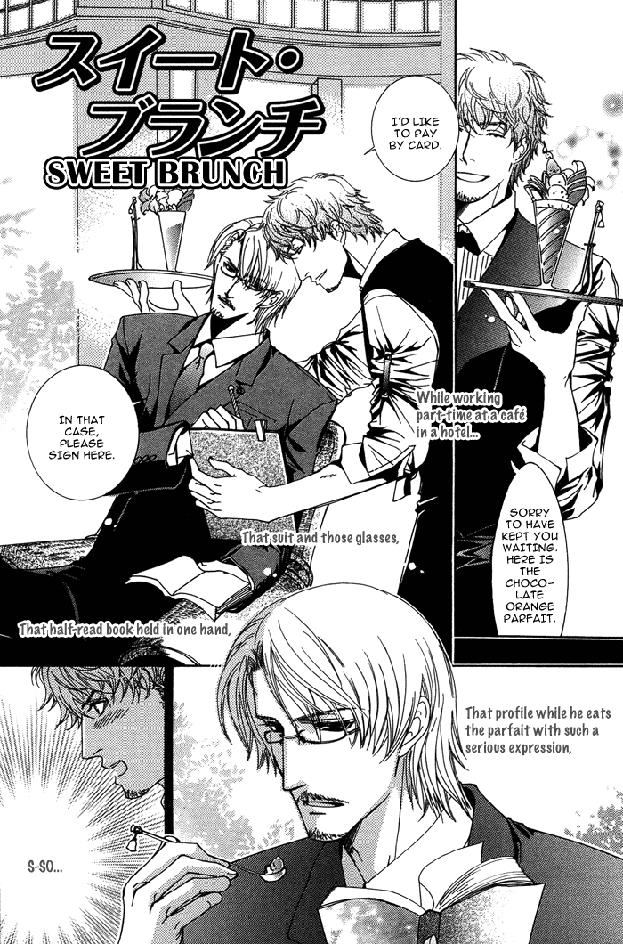 Sono Kami ni Kiss wo Sweet Brunch 第2页