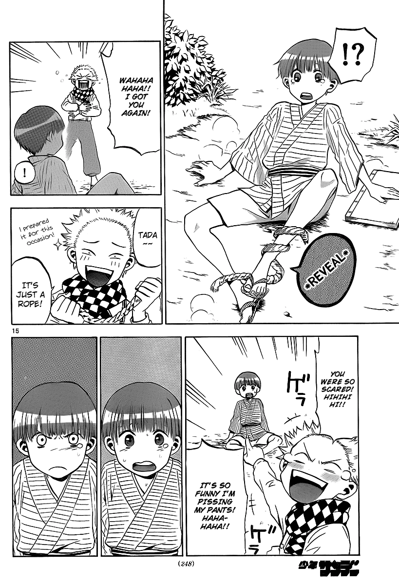 Kaitai Shinsho Ø Vol. 1 Ch. 3 第16页