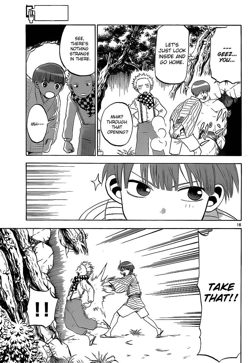 Kaitai Shinsho Ø Vol. 1 Ch. 3 第17页