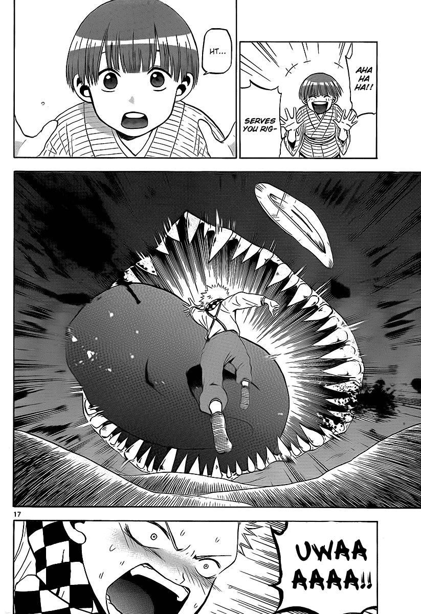 Kaitai Shinsho Ø Vol. 1 Ch. 3 第18页