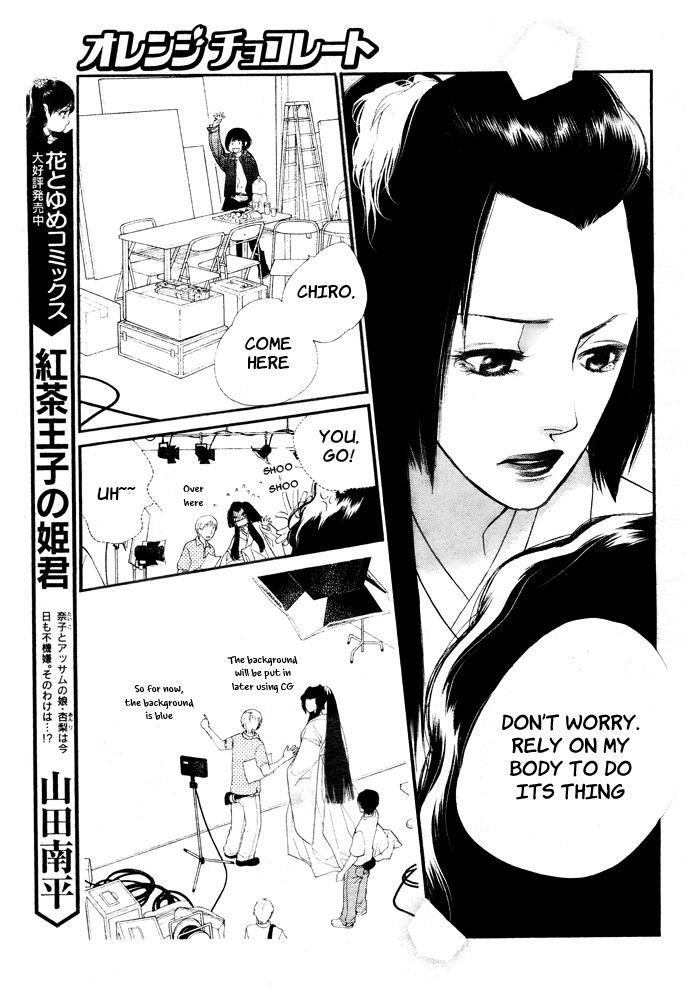 Orange Chocolate Vol. 1 Ch. 3 第11页